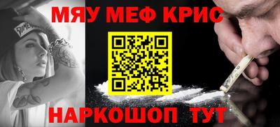 гидра Балашиха