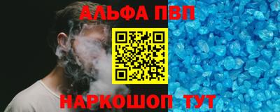 эйфоретик Балаково