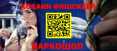гидра Балашиха
