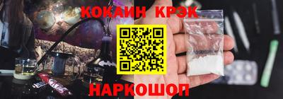 эйфоретик Балаково