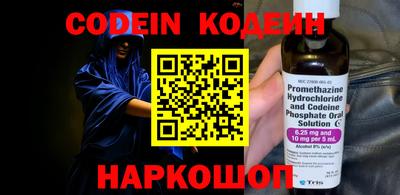 гидра Балашиха