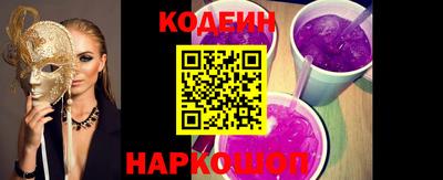 эйфоретик Балаково
