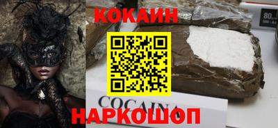 гидра Балашиха