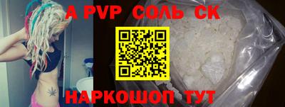 гидра Балашиха