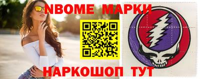 гидра Балашиха