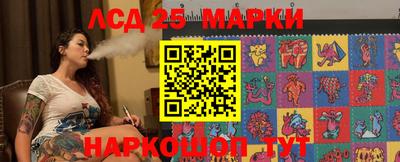 гидра Балашиха