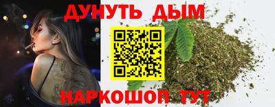 эйфоретик Балаково