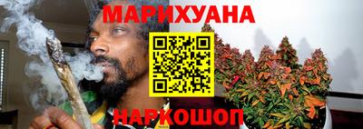 эйфоретик Балаково