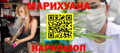 эйфоретик Балаково