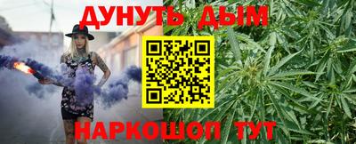 эйфоретик Балаково