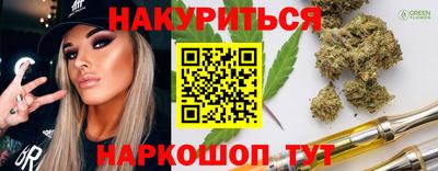 эйфоретик Балаково