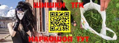 гидра Балашиха