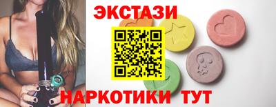 эйфоретик Балаково