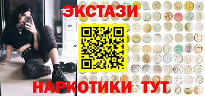 эйфоретик Балаково