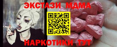 гидра Балашиха