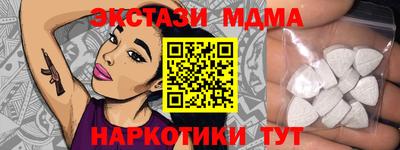 гидра Балашиха