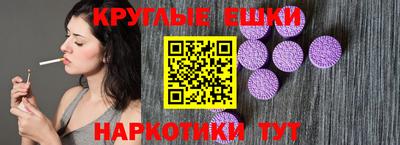 альфа пвп VHQ Балахна