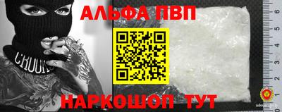 гидра Балашиха