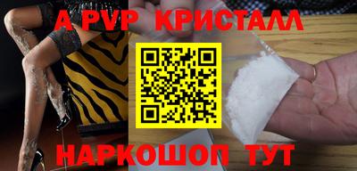 гидра Балашиха