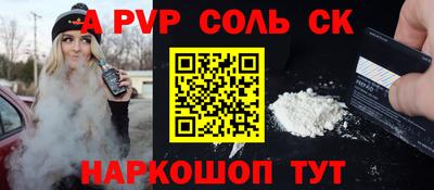 альфа пвп VHQ Балахна