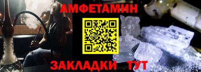 эйфоретик Балаково