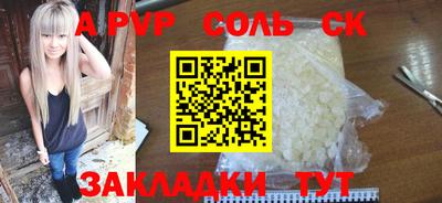 гидра Балашиха