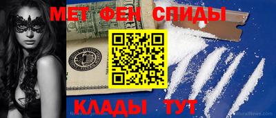 гидра Балашиха