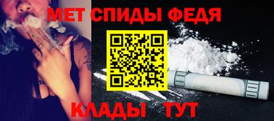 эйфоретик Балаково