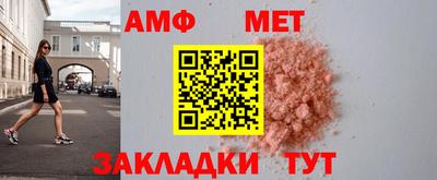 гидра Балашиха