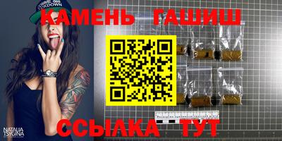 гидра Балашиха