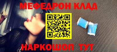 гидра Балашиха