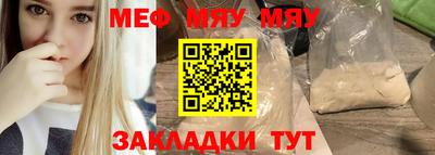 эйфоретик Балаково