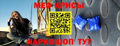 эйфоретик Балаково