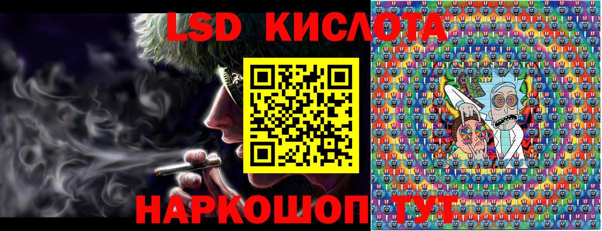 Наркотические марки 1500мкг  Вход с VPN  Астрахань 