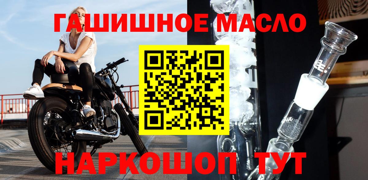 Астрахань  ТГК вейп  Вход с VPN 