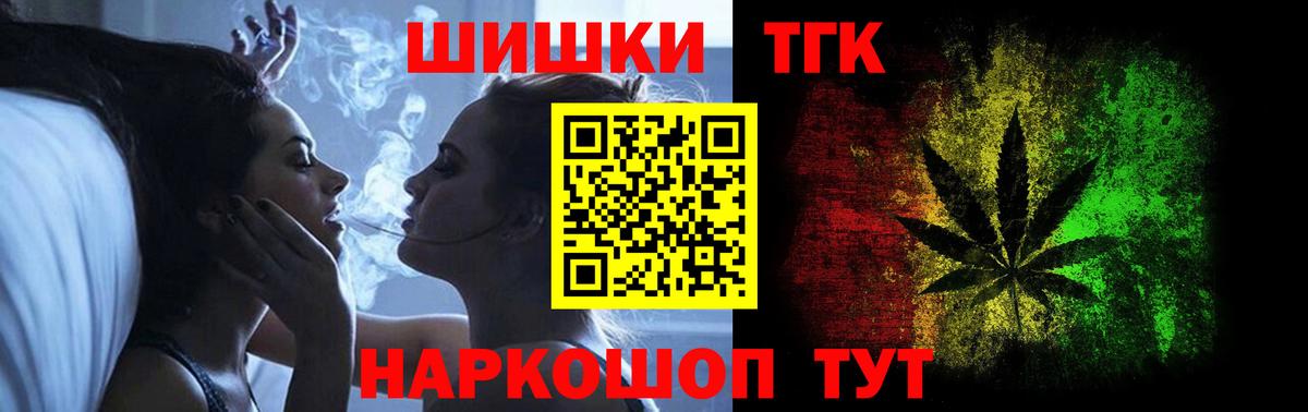 Конопля планчик Астрахань