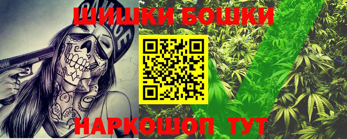 Шишки марихуана LSD WEED  Вход с VPN  Астрахань  МАРИХУАНА OG Kush  Шишки марихуана семена  Бошки марихуана MAZAR 